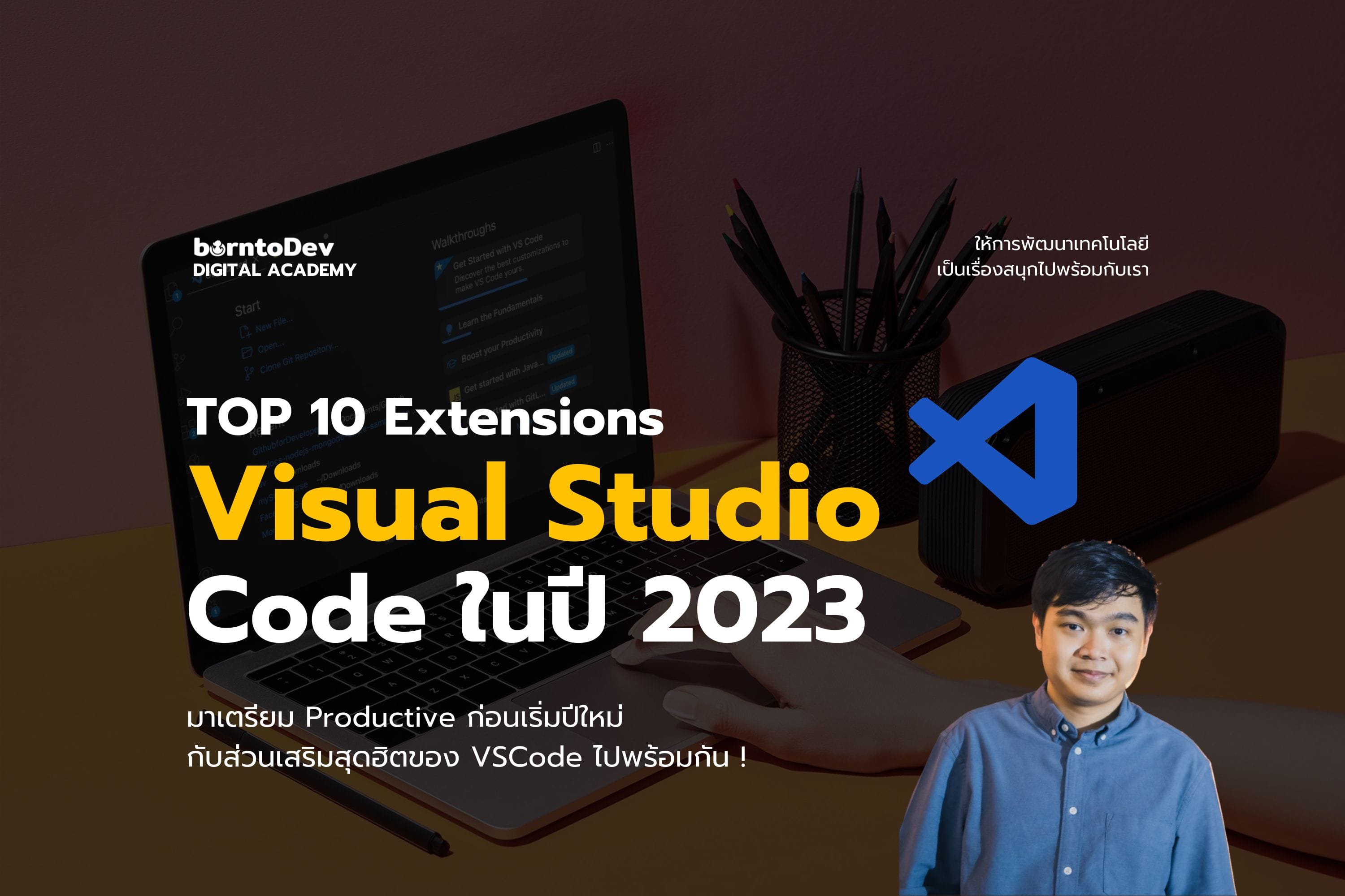 TOP 10 Extensions ที่คุณต้องมีใน Visual Studio Code ประจำปี 2023 ...