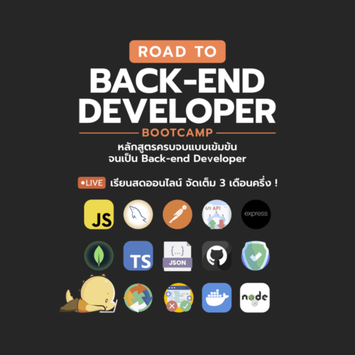 ROAD TO BACK-END DEVELOPER BOOTCAMP #1 – BorntoDev เริ่มต้นเรียน เขียน ...